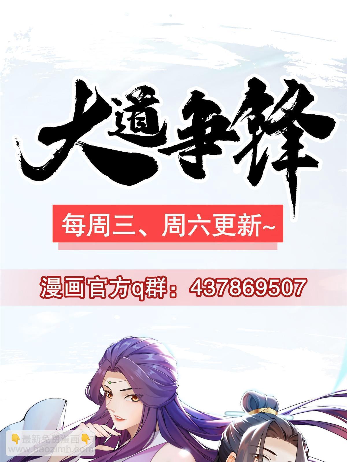 74 丹阳拜寿79