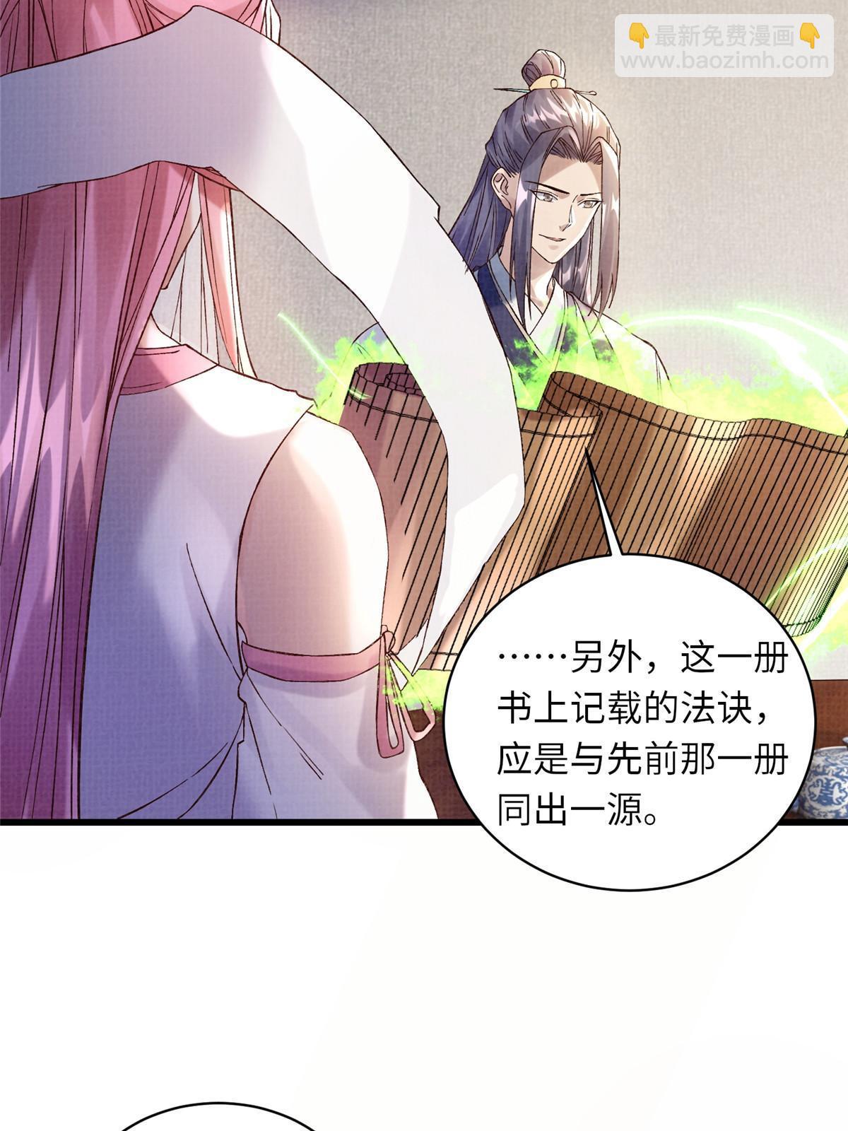 74 丹阳拜寿8