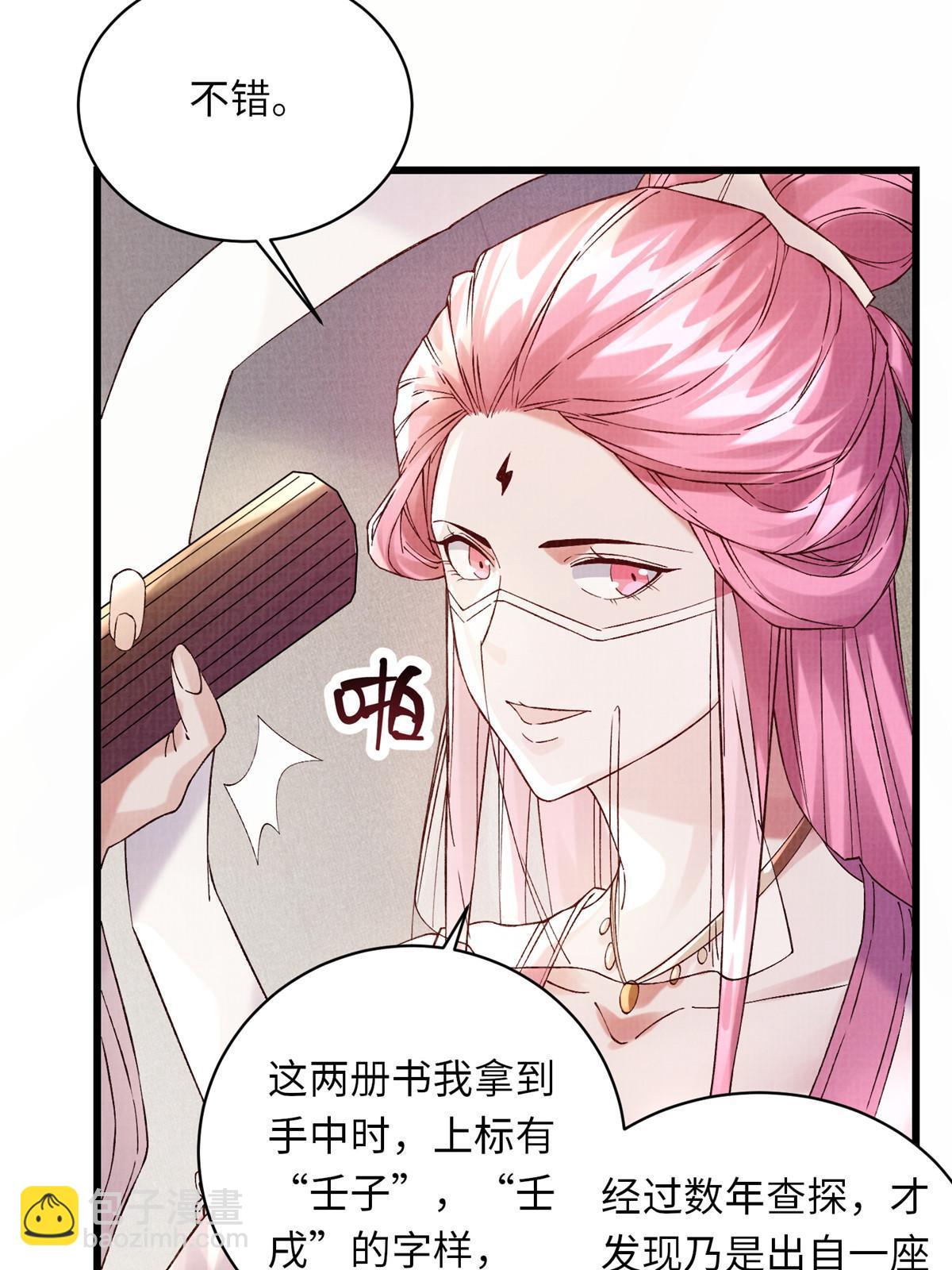 74 丹阳拜寿9
