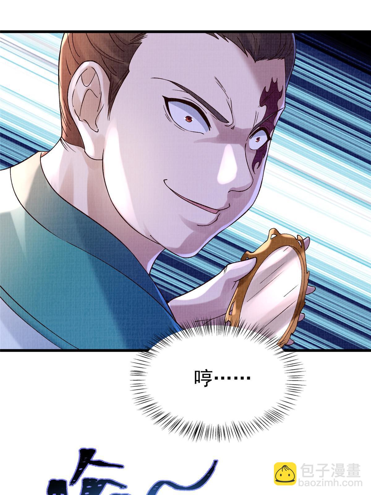 75 寿宴异变11