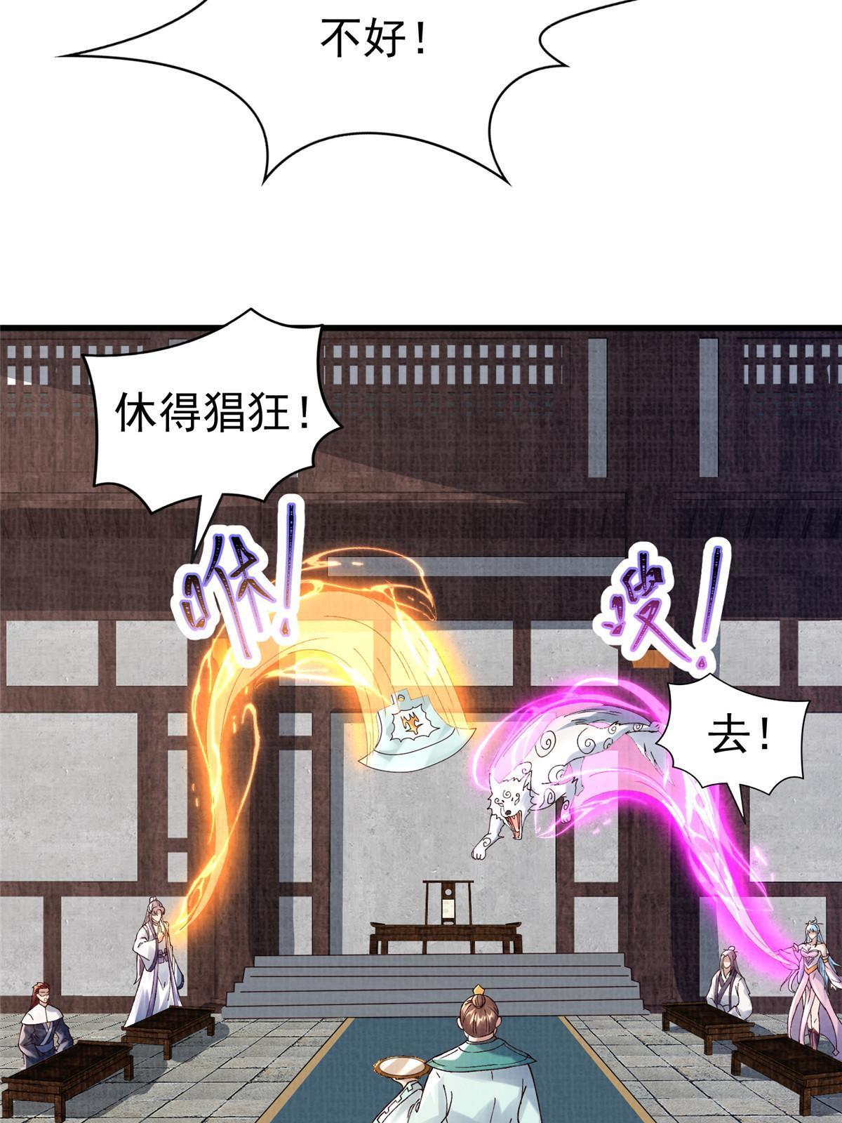 75 寿宴异变14