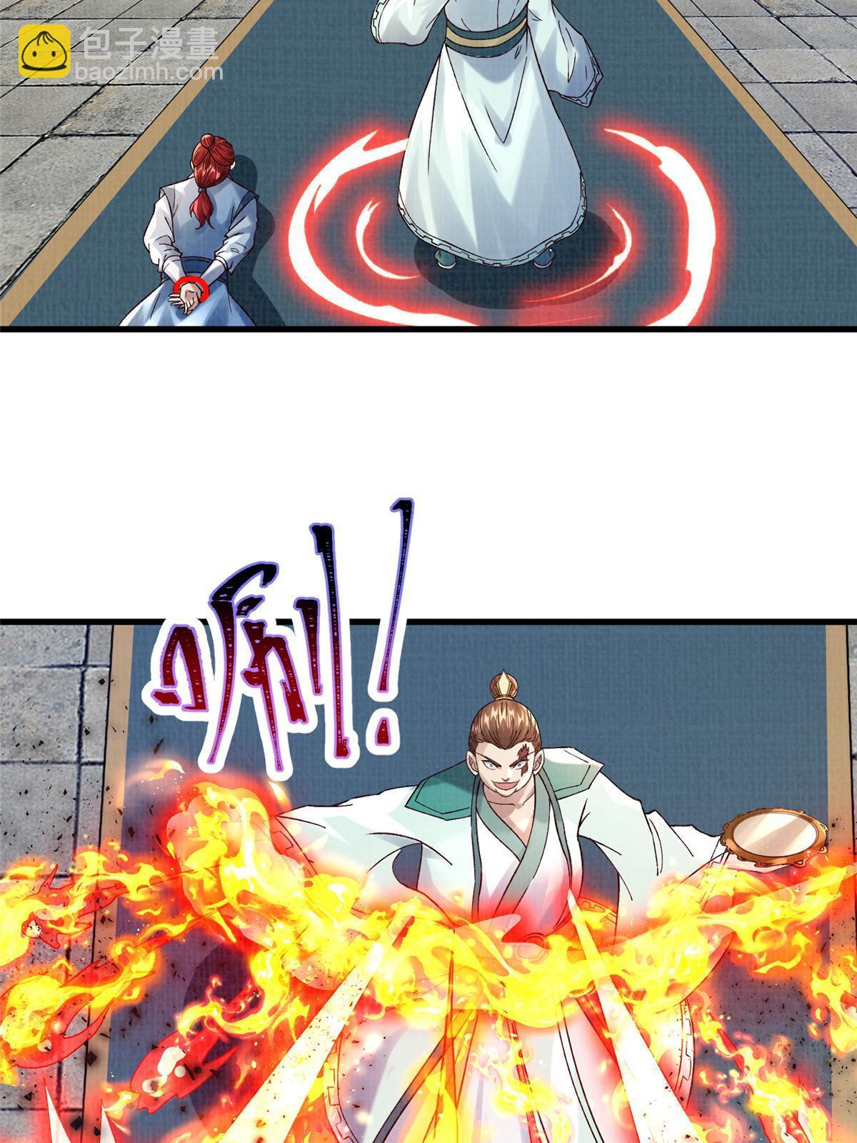 75 寿宴异变15