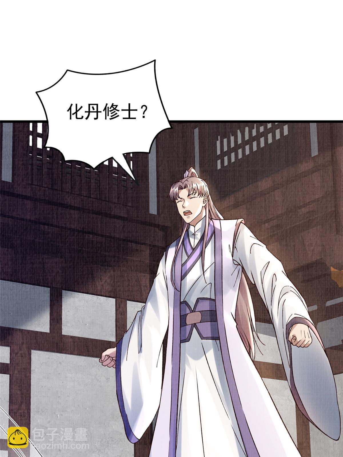 75 寿宴异变17