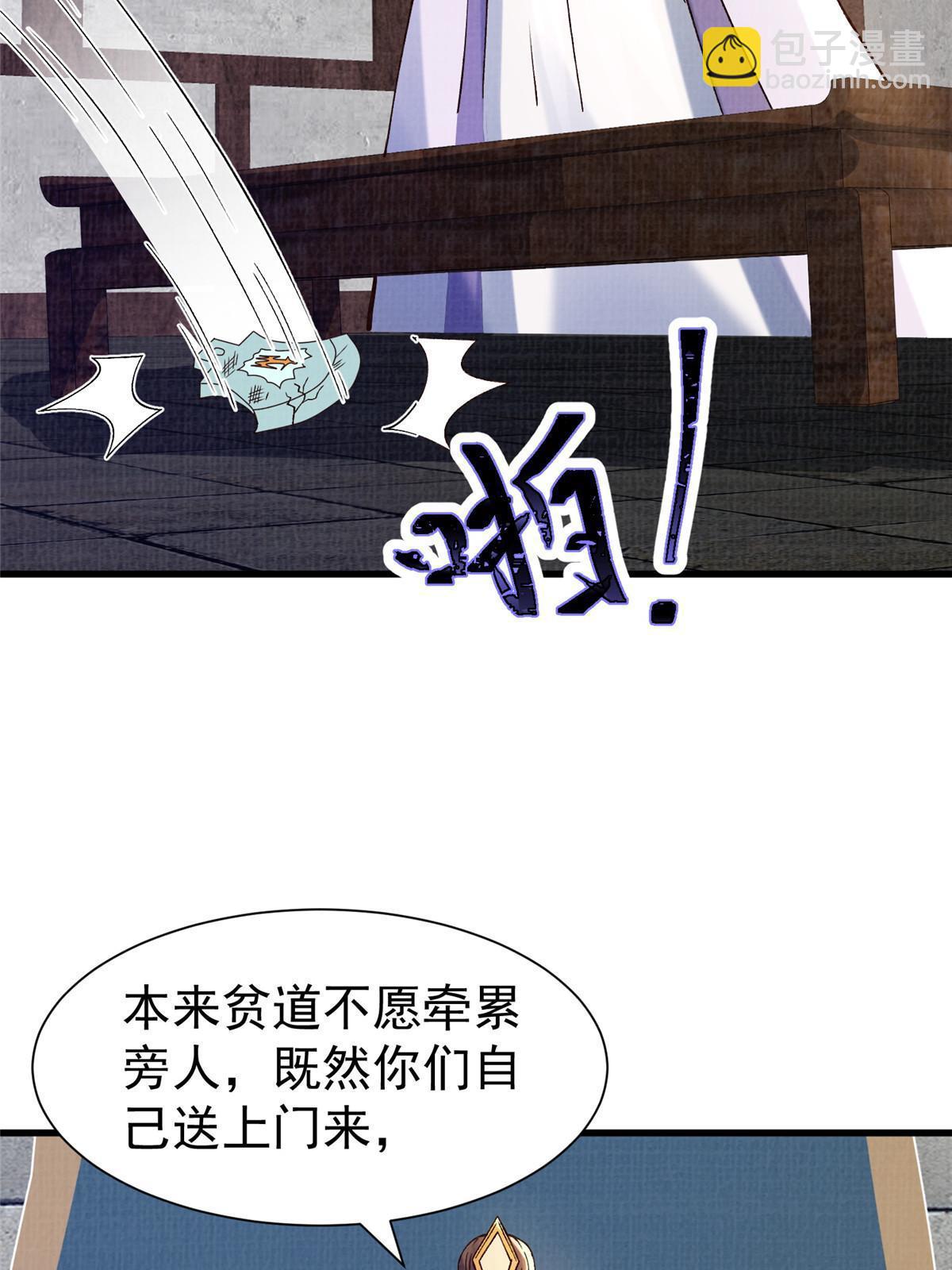 75 寿宴异变18