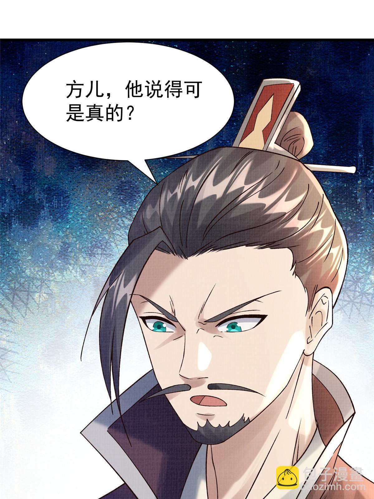 75 寿宴异变2