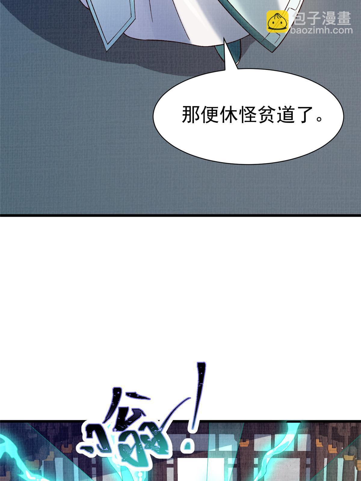 75 寿宴异变20