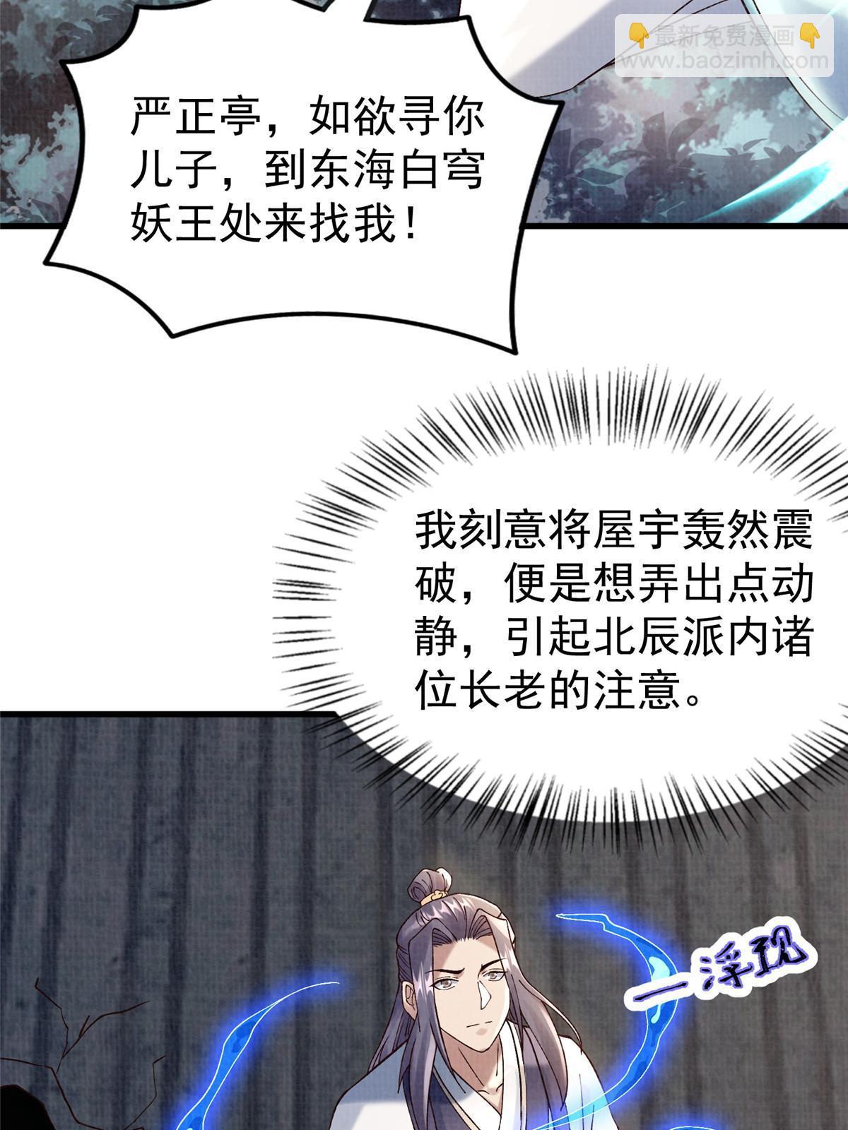 75 寿宴异变28
