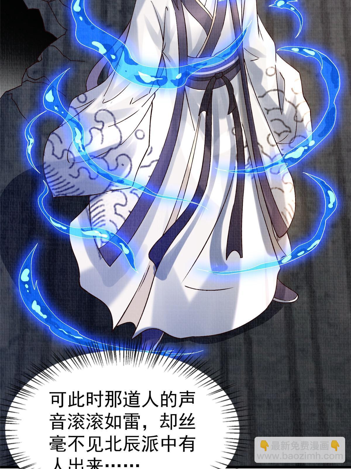 75 寿宴异变29