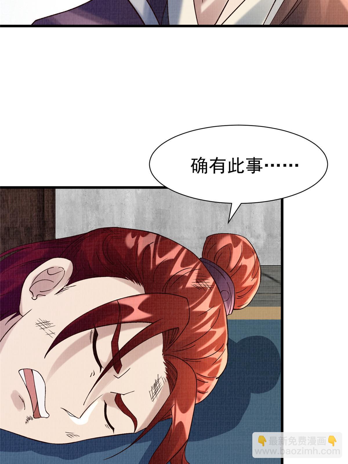 75 寿宴异变3