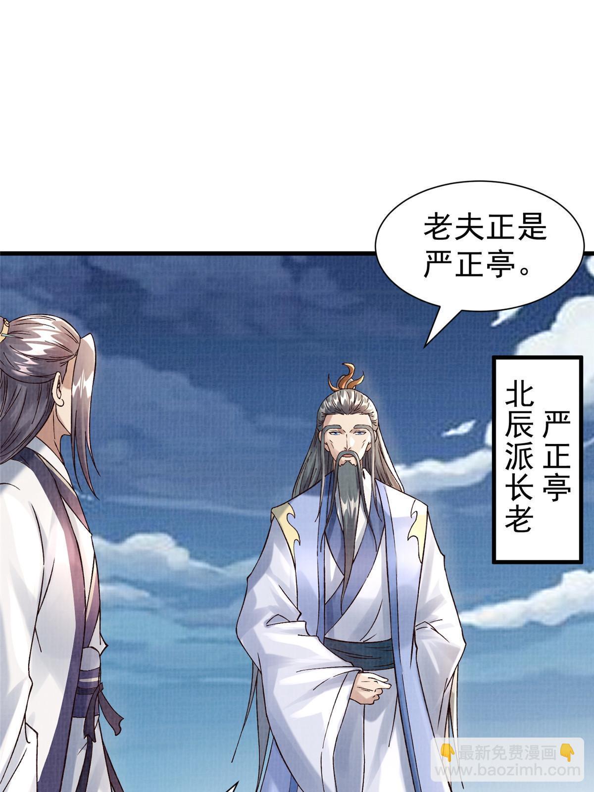75 寿宴异变32
