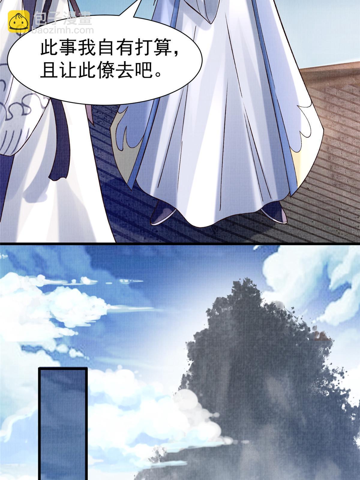 75 寿宴异变33