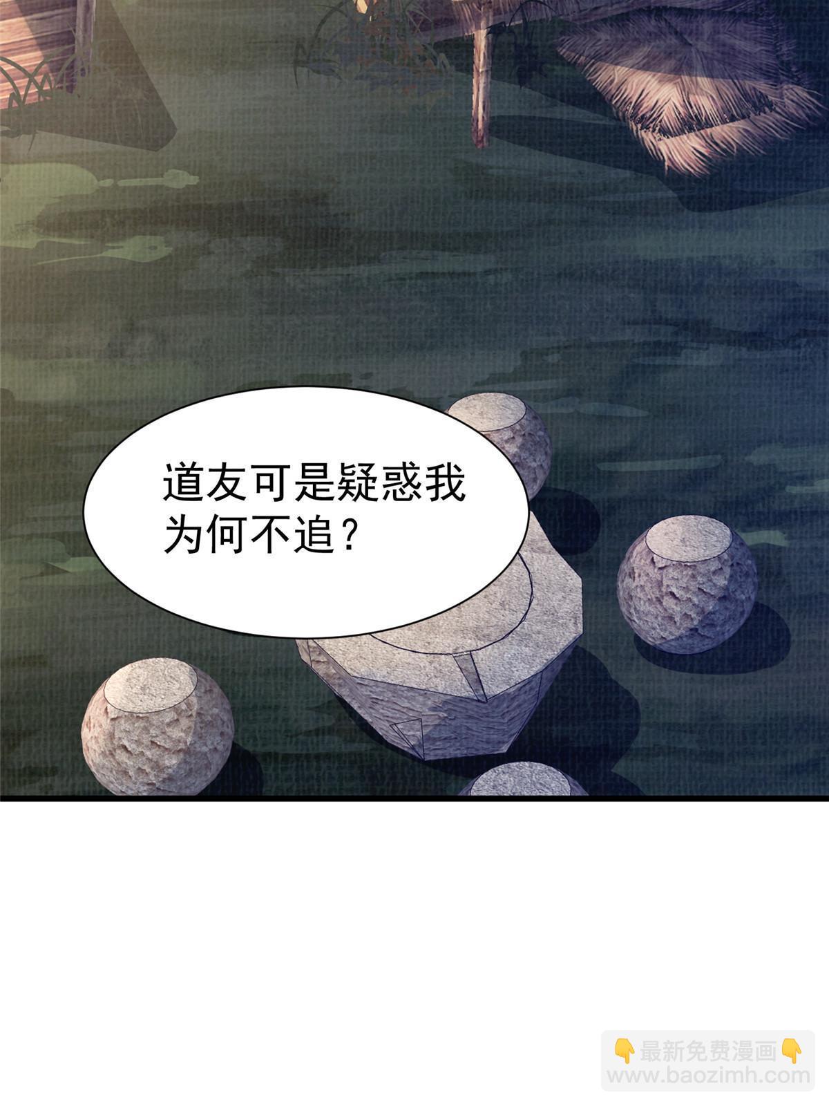 75 寿宴异变36