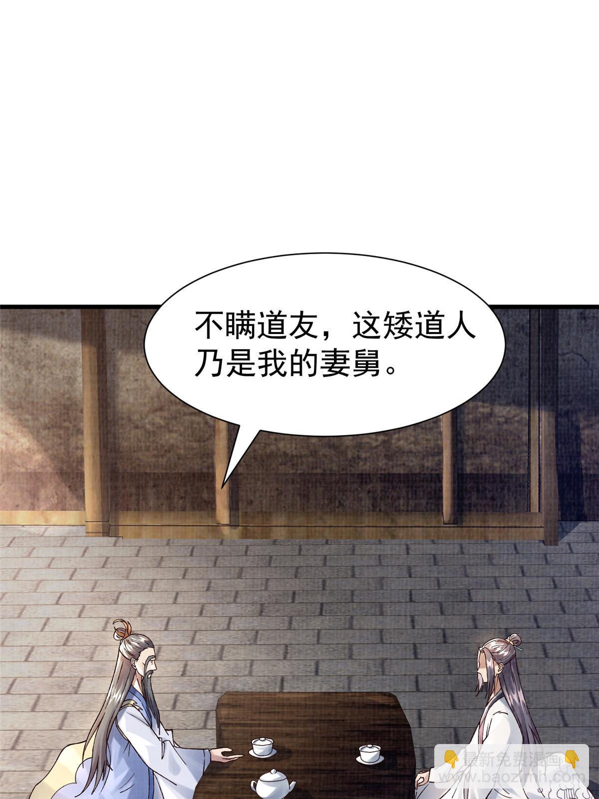 75 寿宴异变37