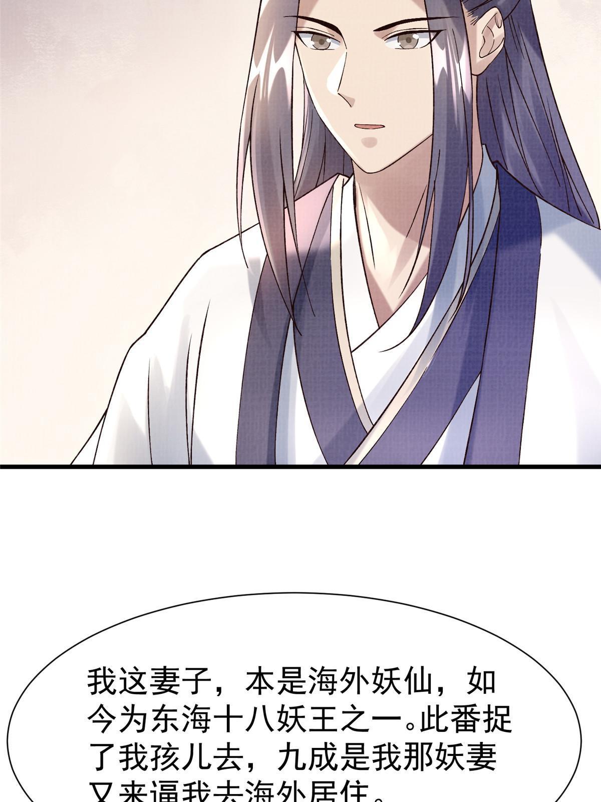 75 寿宴异变39