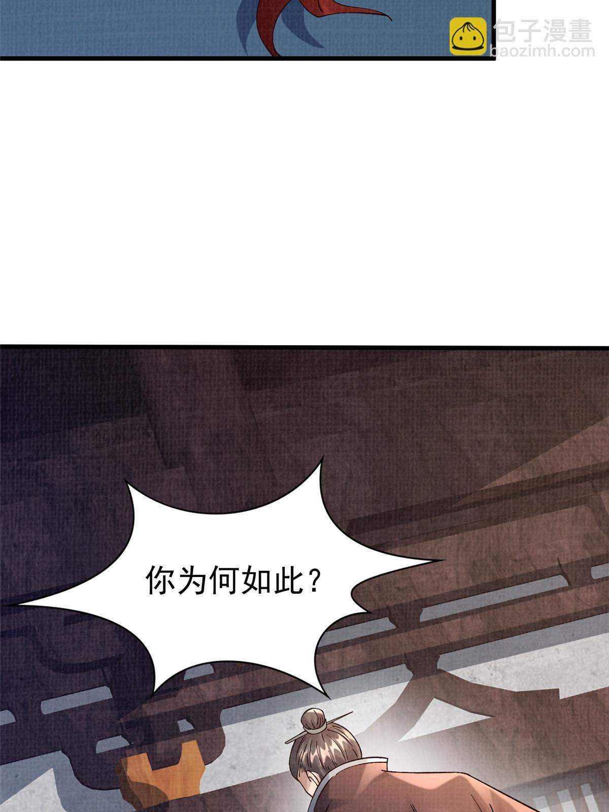 75 寿宴异变4