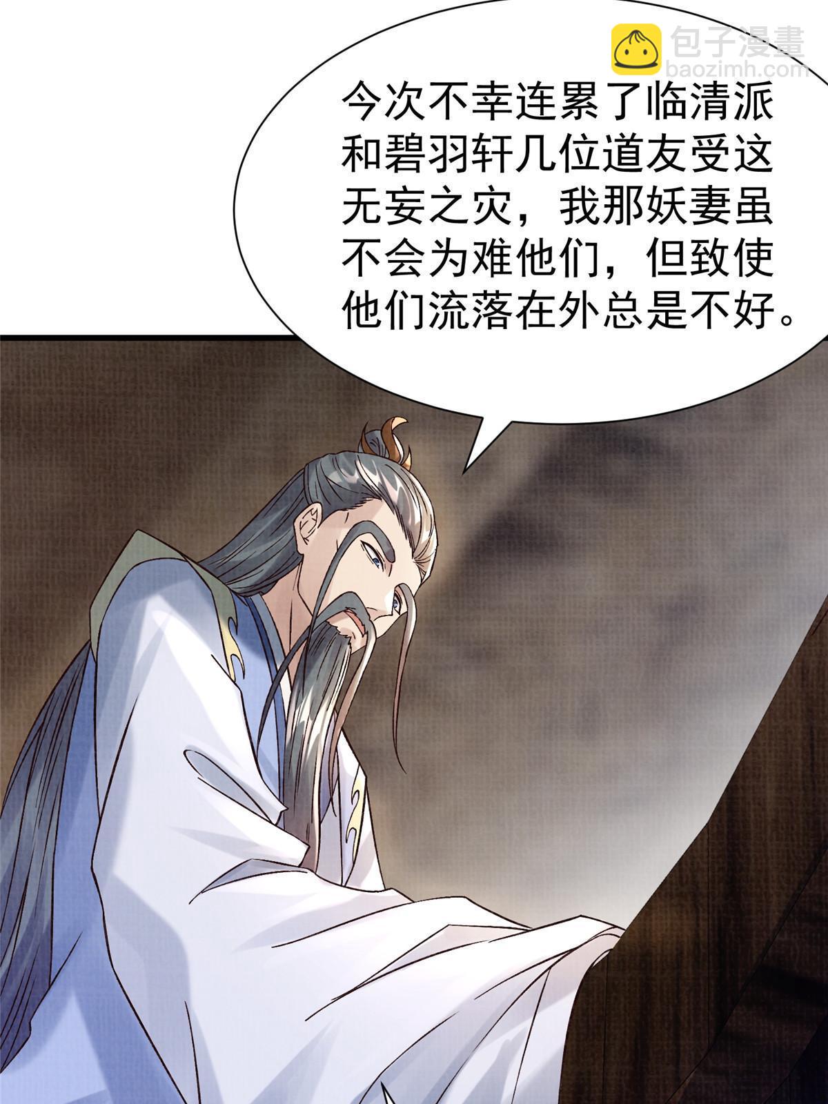 75 寿宴异变43