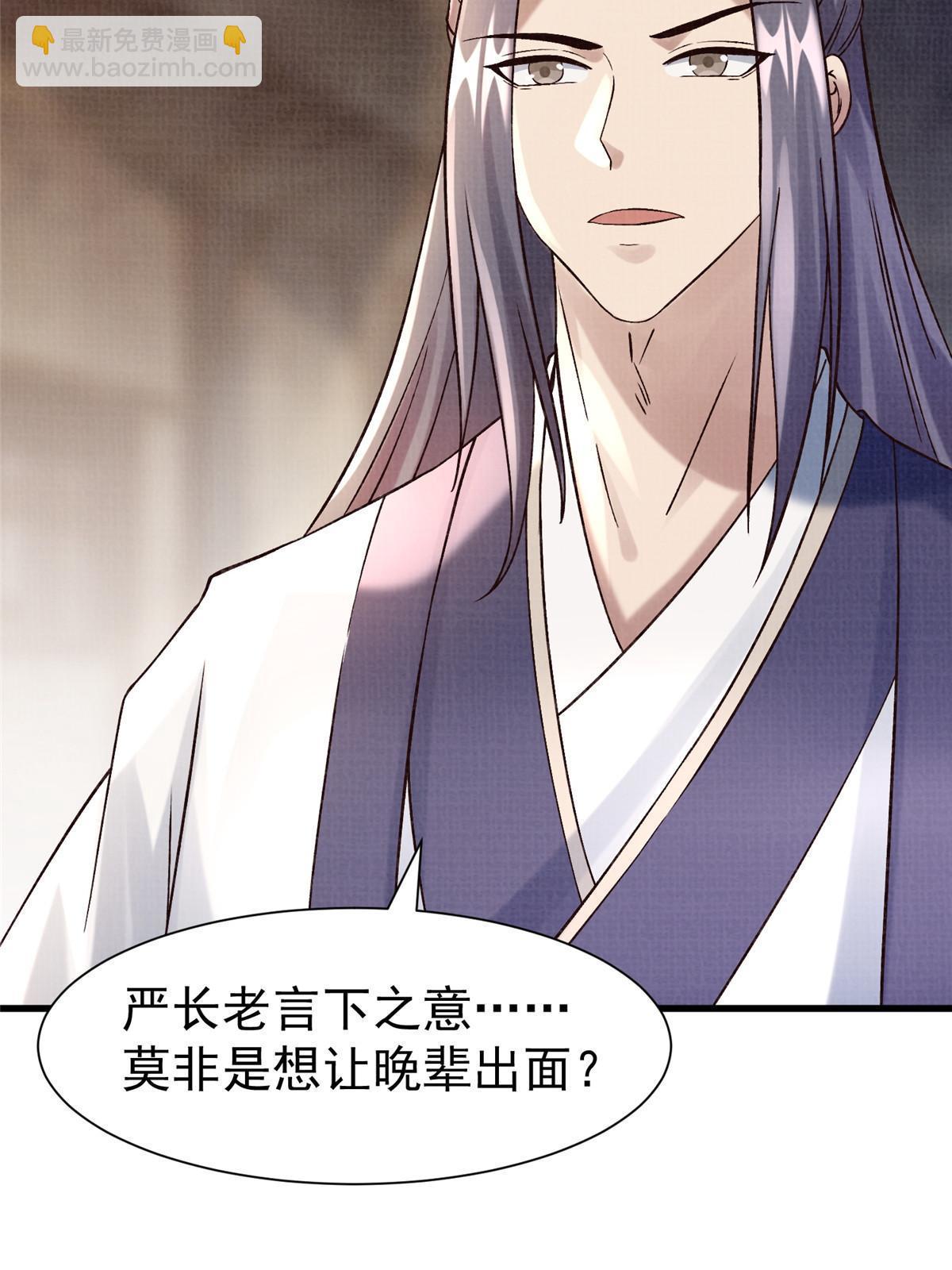 75 寿宴异变46