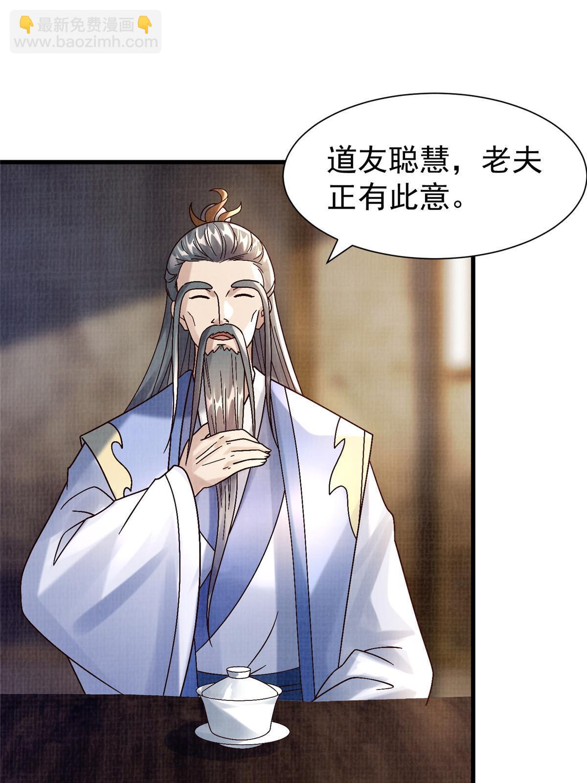 75 寿宴异变47