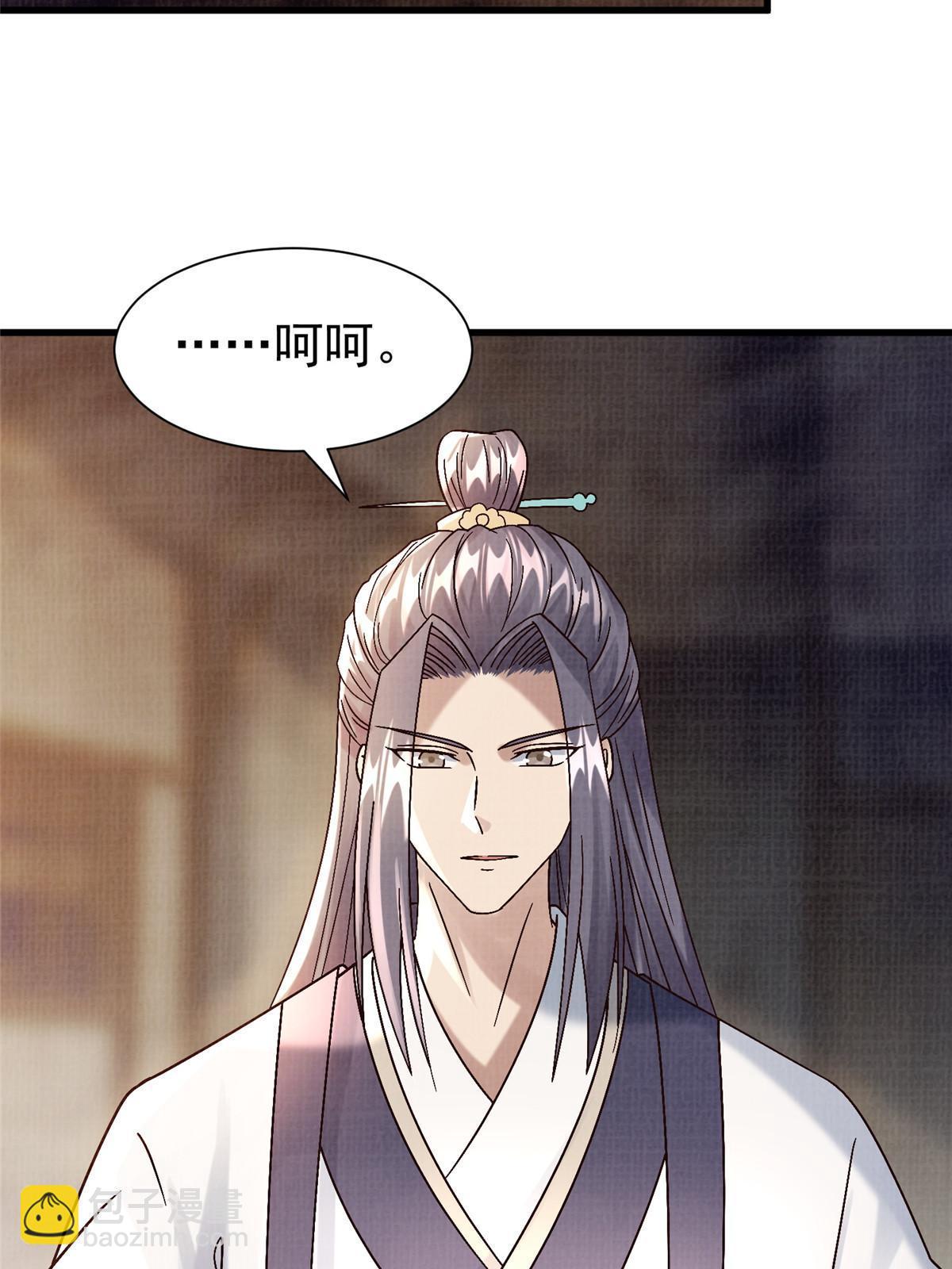 75 寿宴异变48