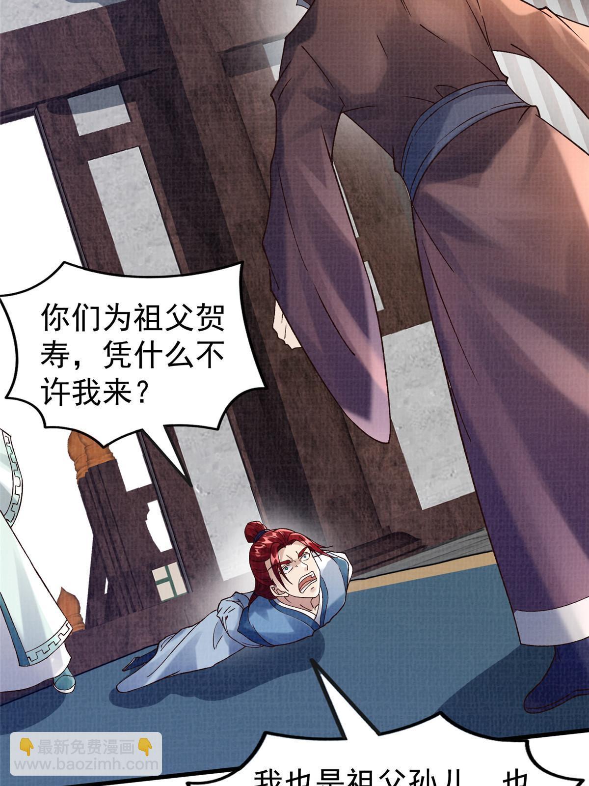 75 寿宴异变5
