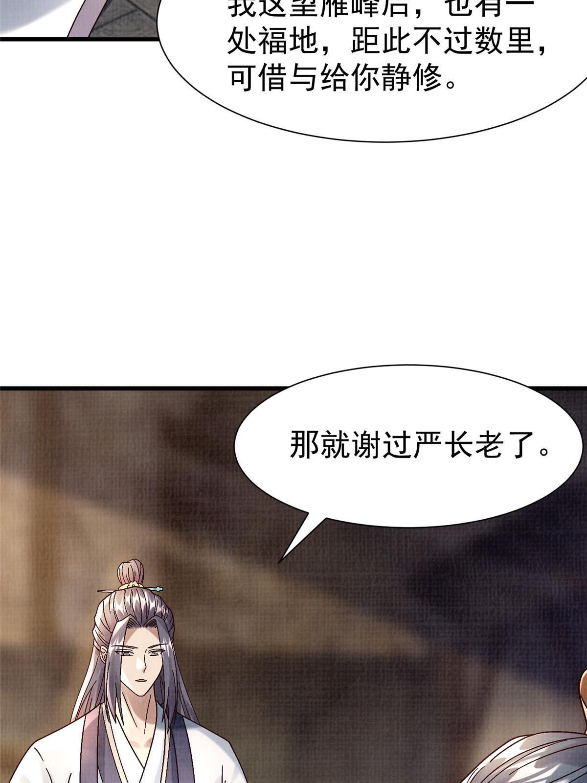 75 寿宴异变60