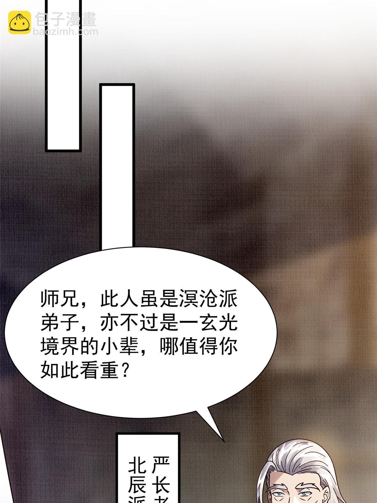 75 寿宴异变62