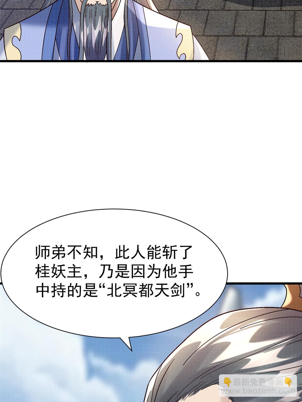 75 寿宴异变67