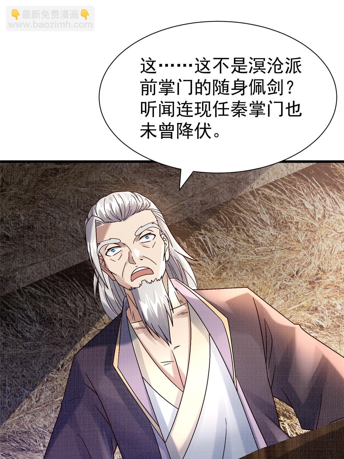 75 寿宴异变69
