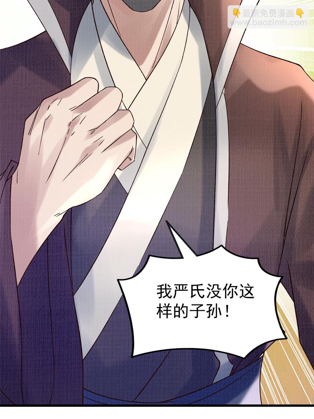 75 寿宴异变7