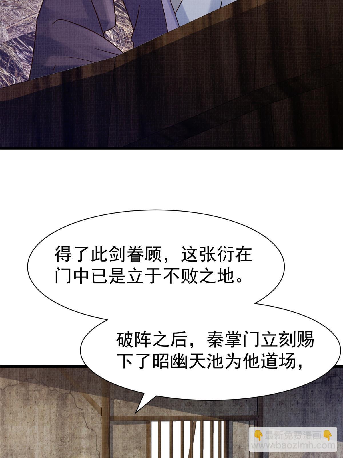75 寿宴异变70