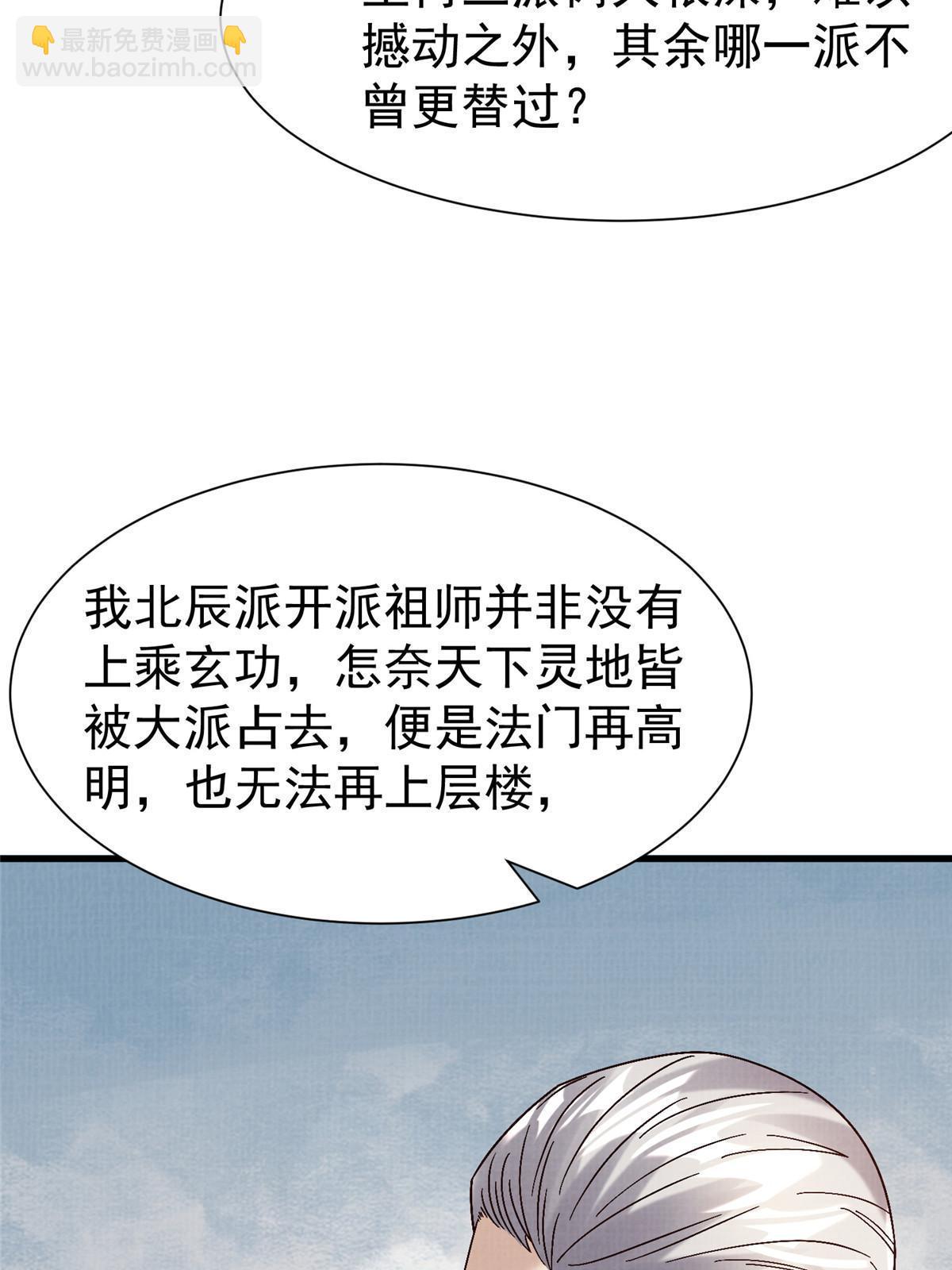 75 寿宴异变75