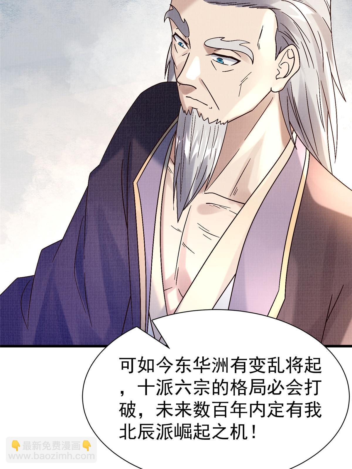 75 寿宴异变76