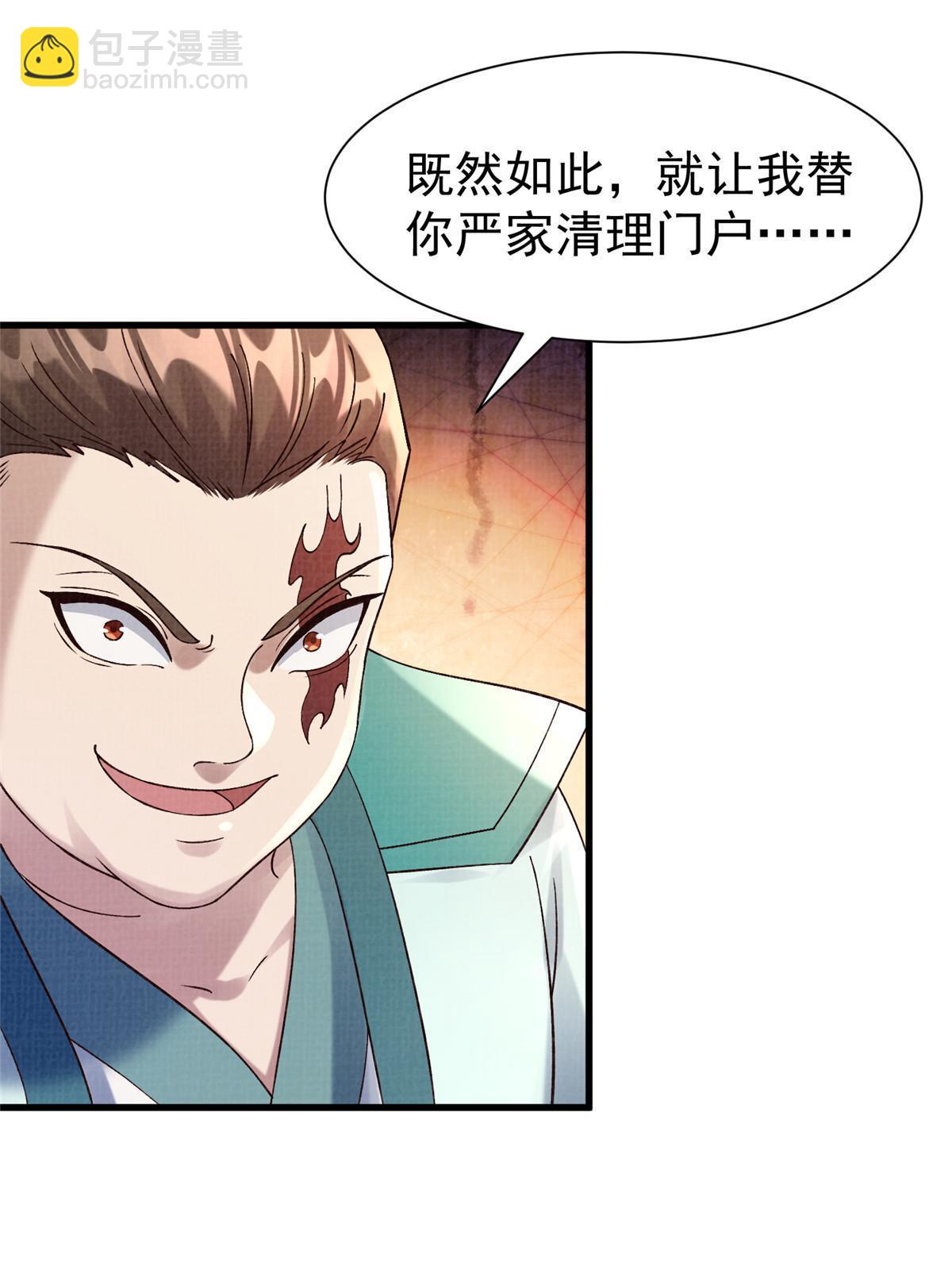 75 寿宴异变8