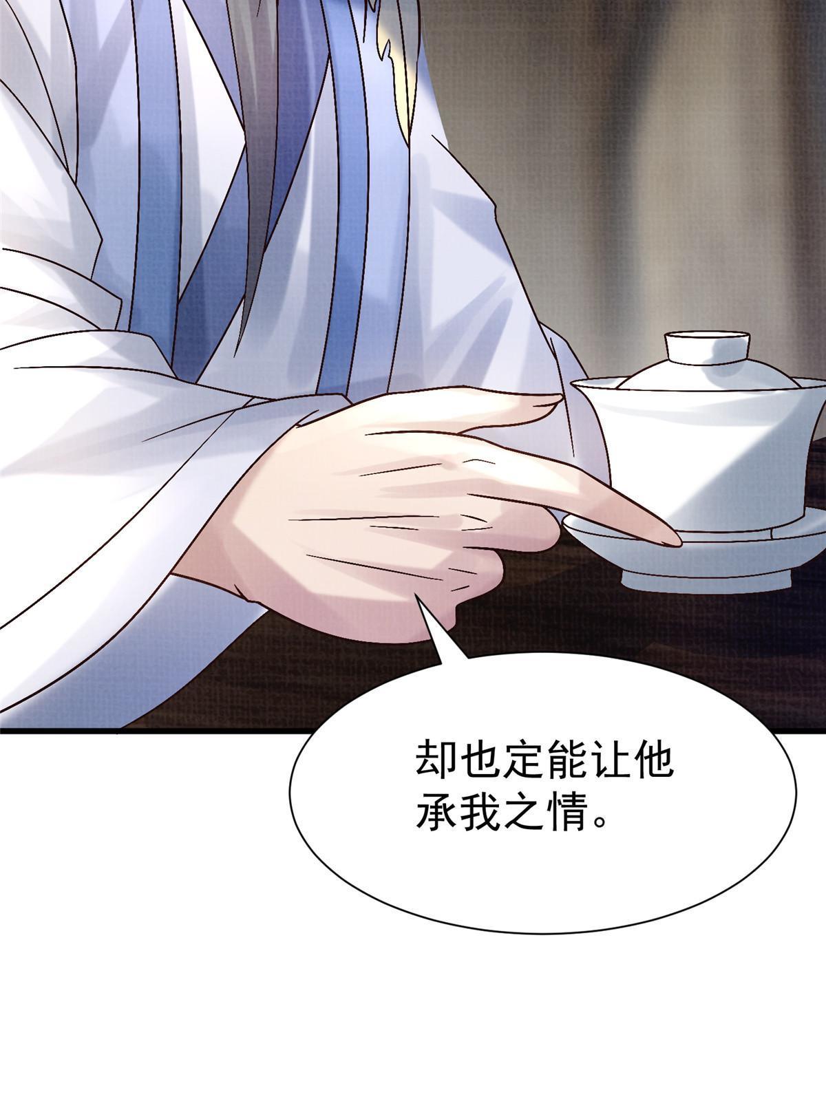 75 寿宴异变80