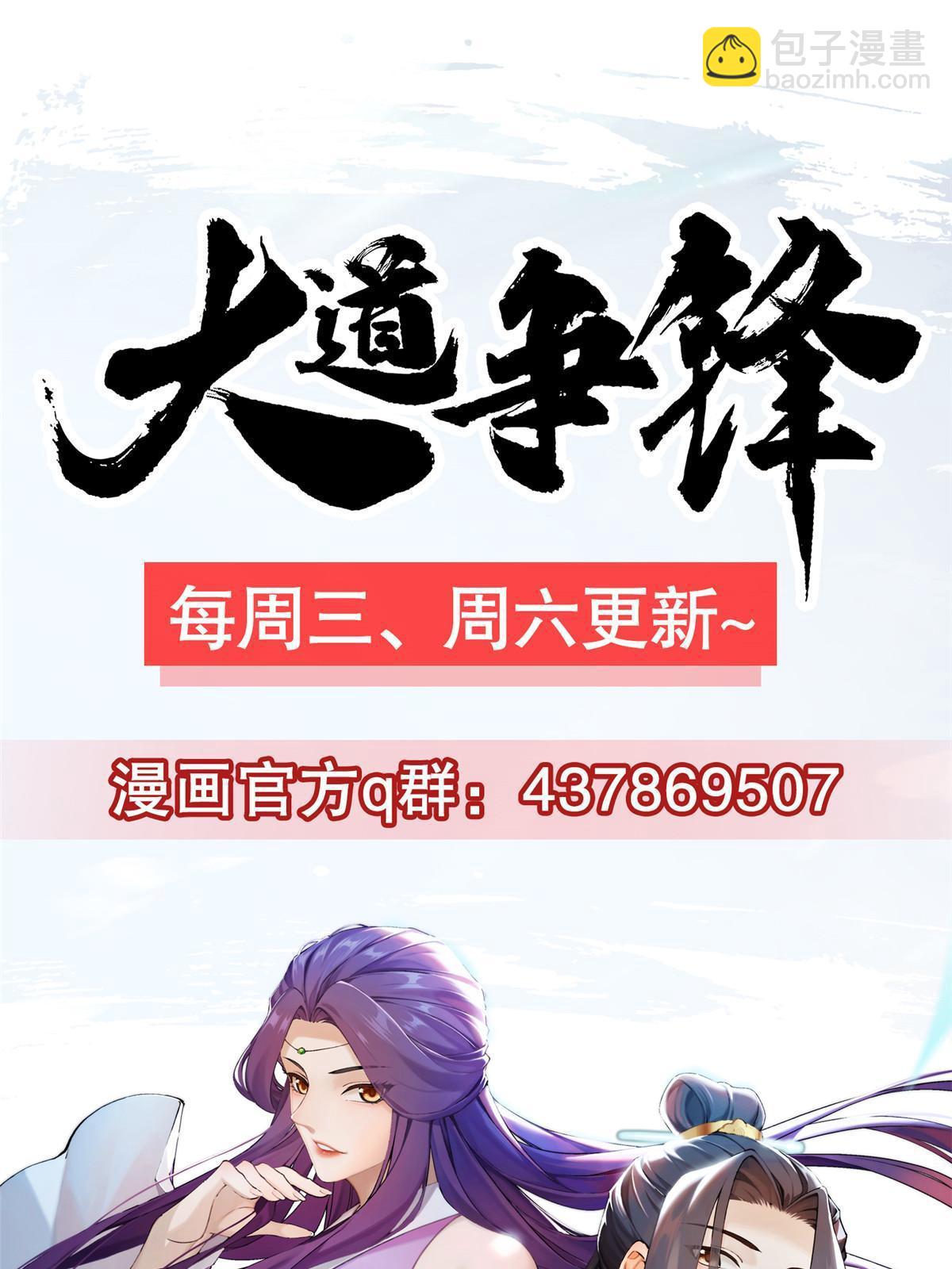 75 寿宴异变81
