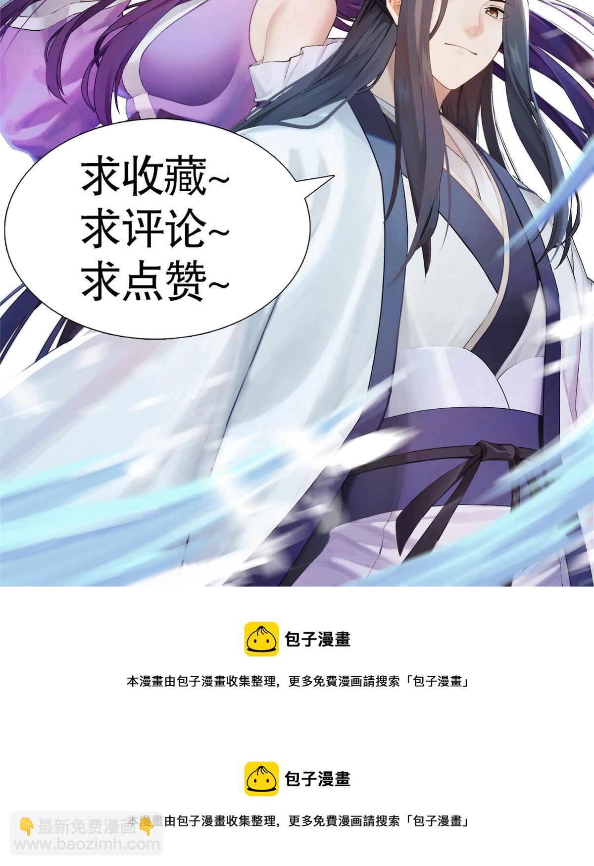 75 寿宴异变82