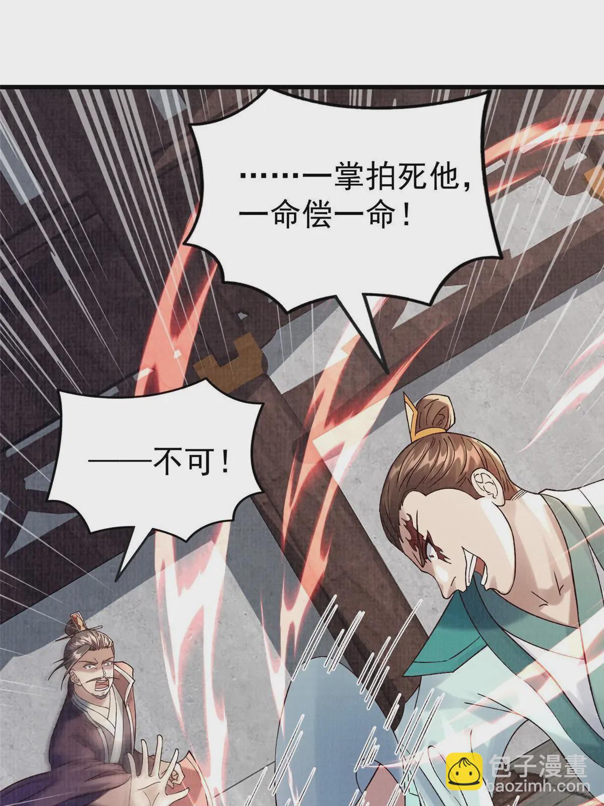75 寿宴异变9