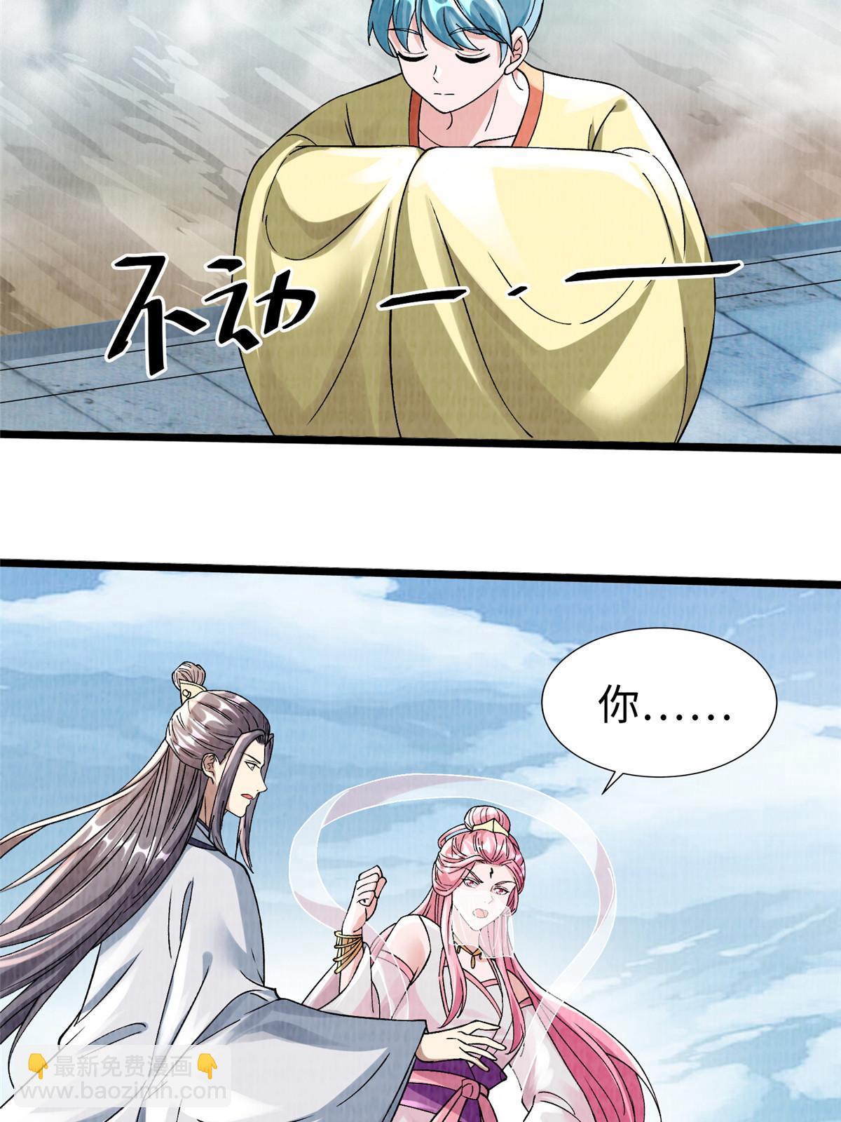77 横生枝节11