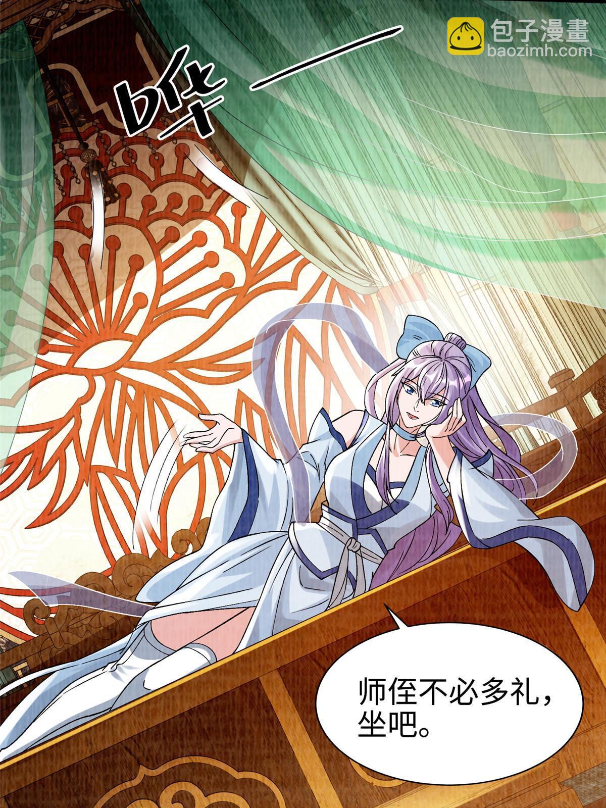 77 横生枝节18
