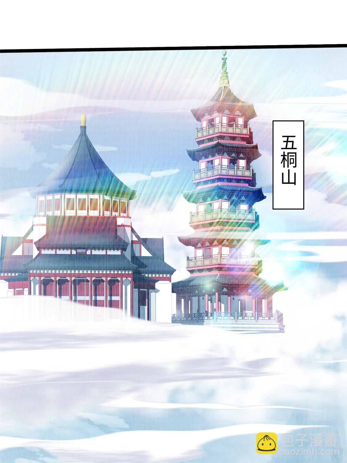77 横生枝节2