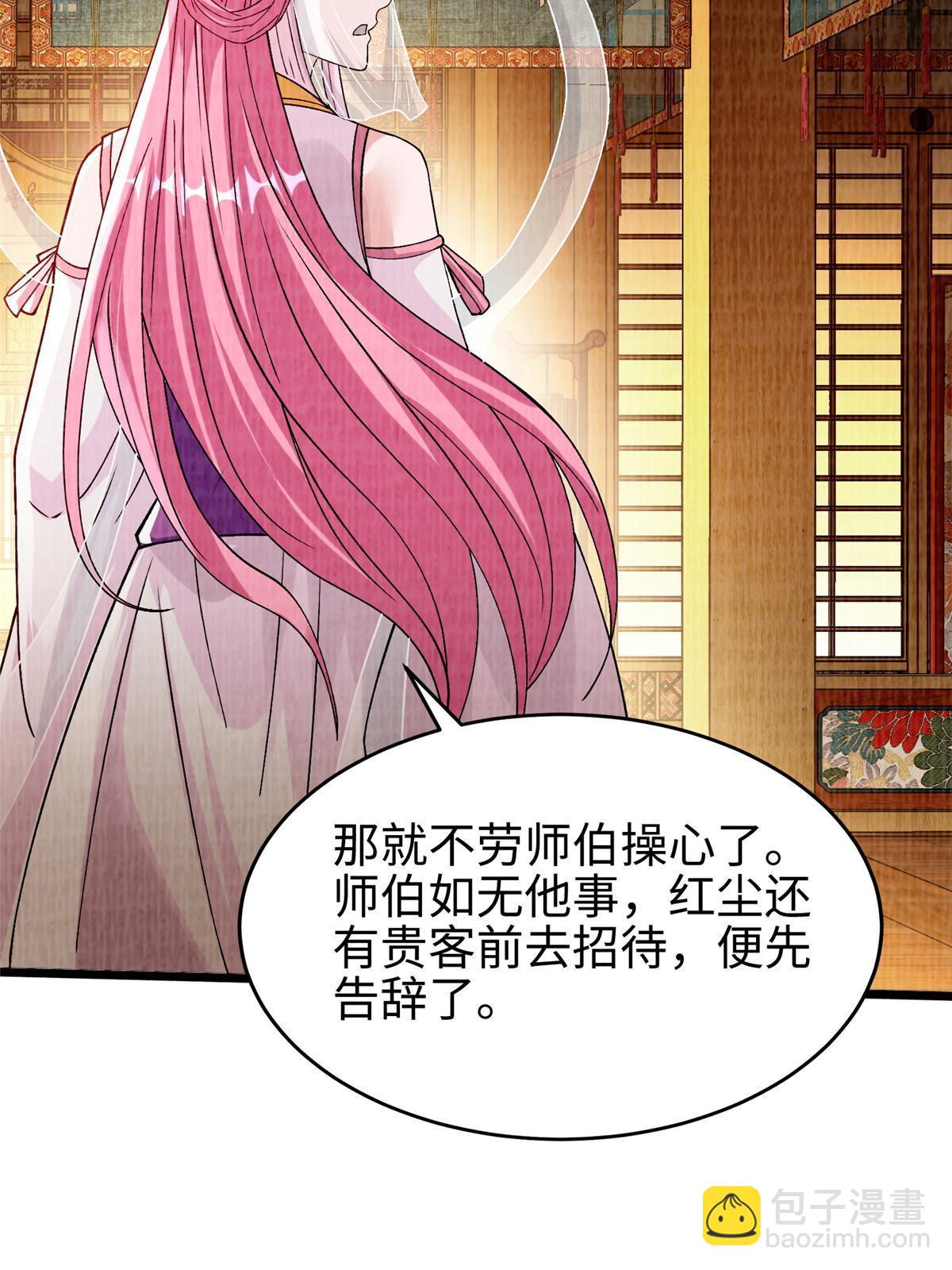 77 横生枝节35