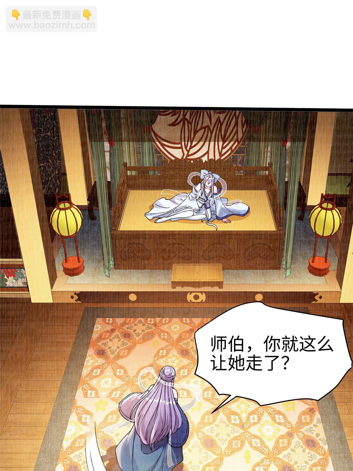 77 横生枝节36