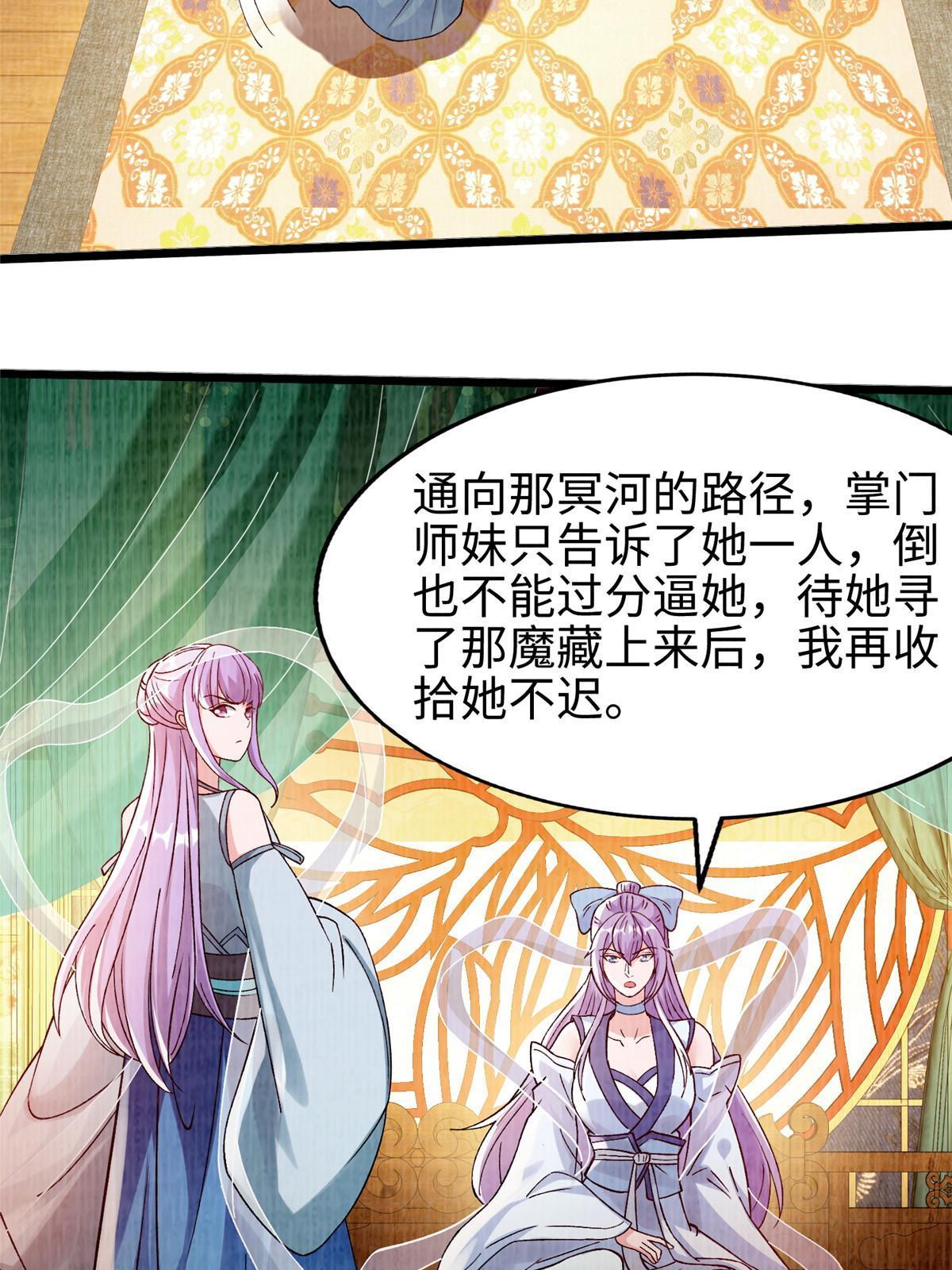 77 横生枝节37