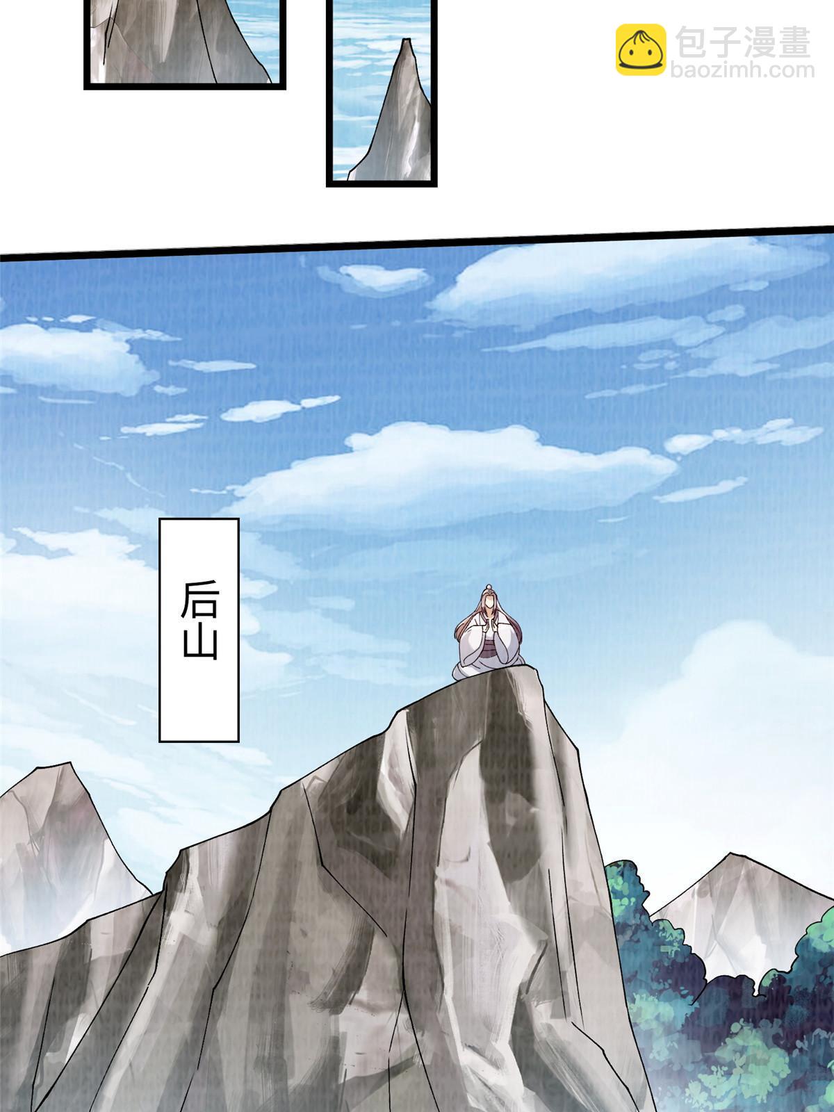 77 横生枝节41