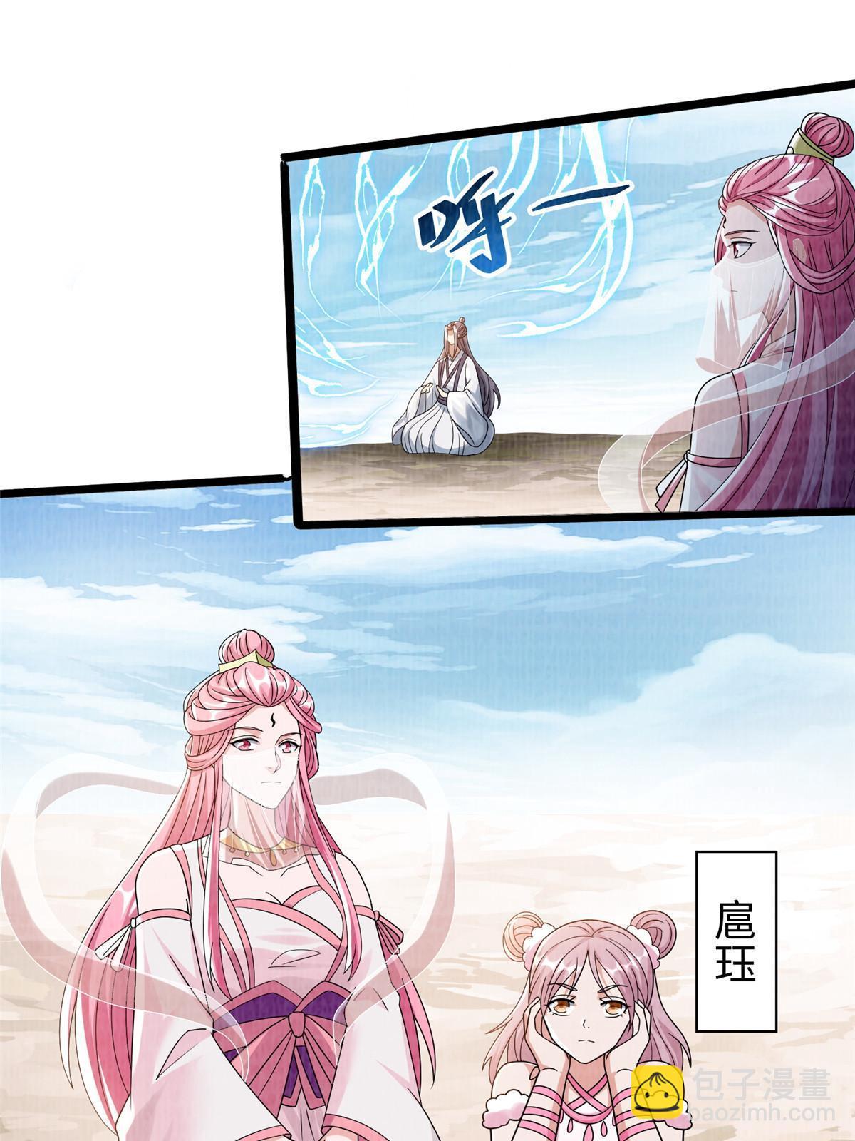 77 横生枝节44
