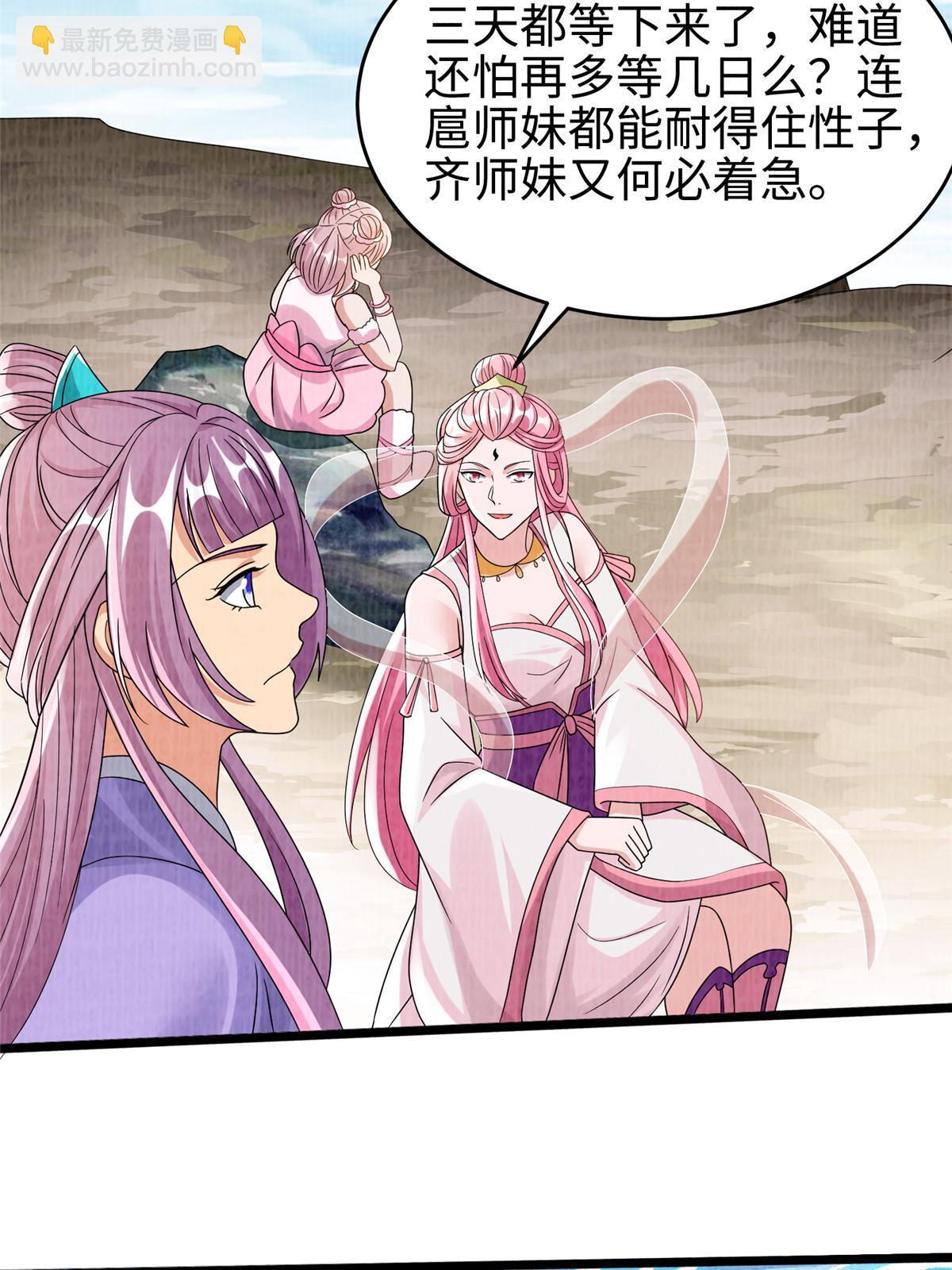 77 横生枝节51