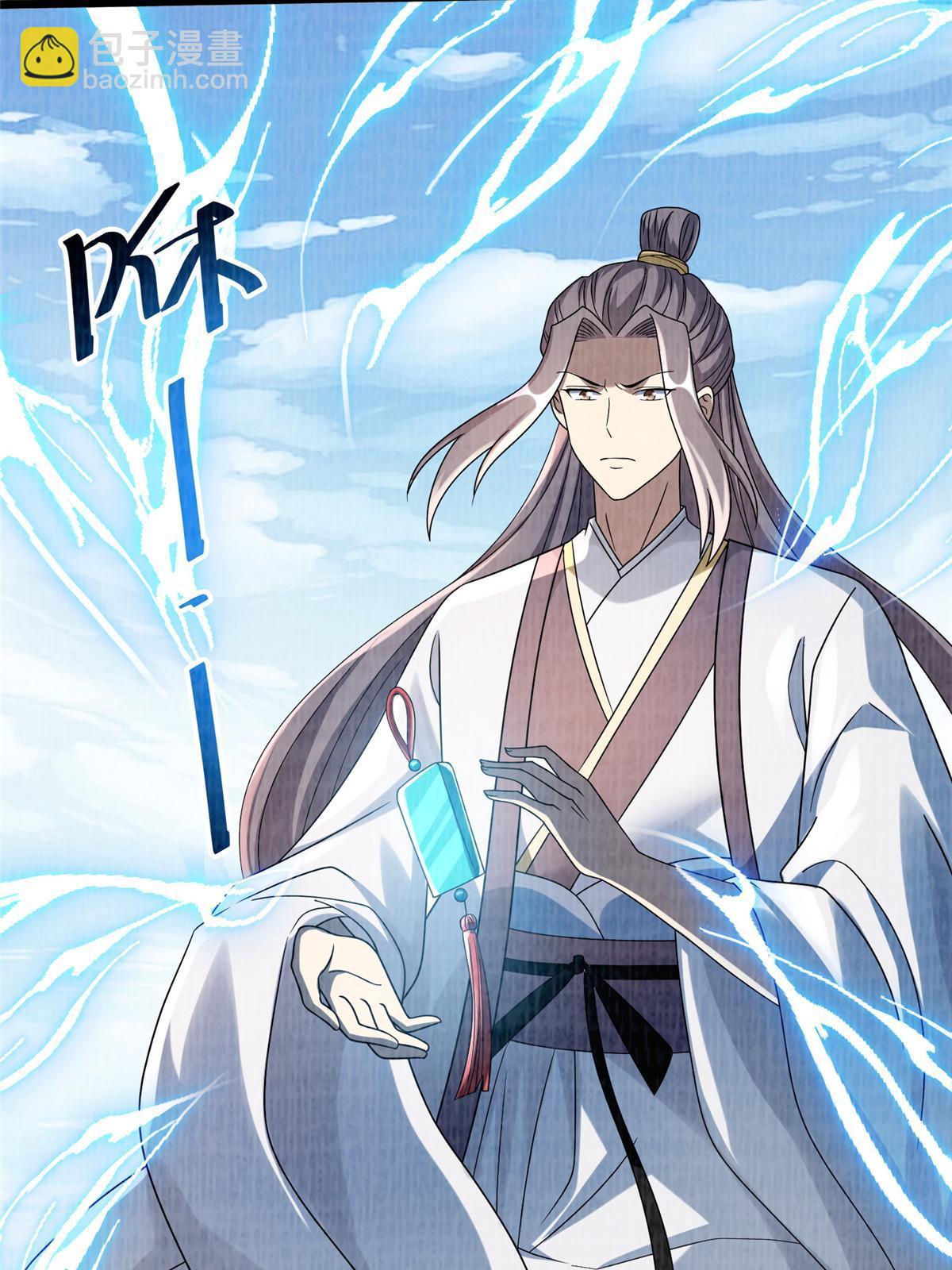 77 横生枝节52