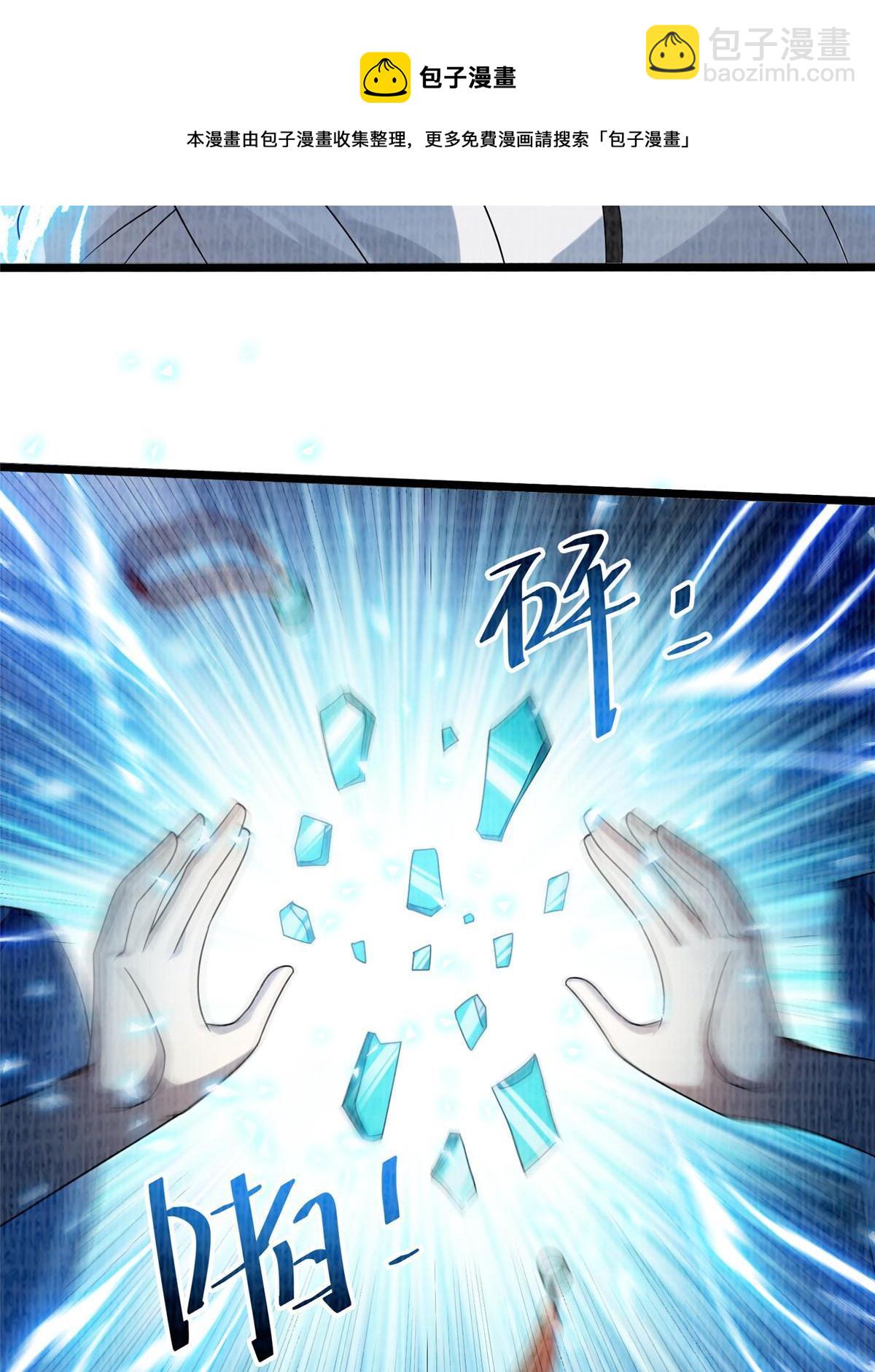 77 横生枝节53
