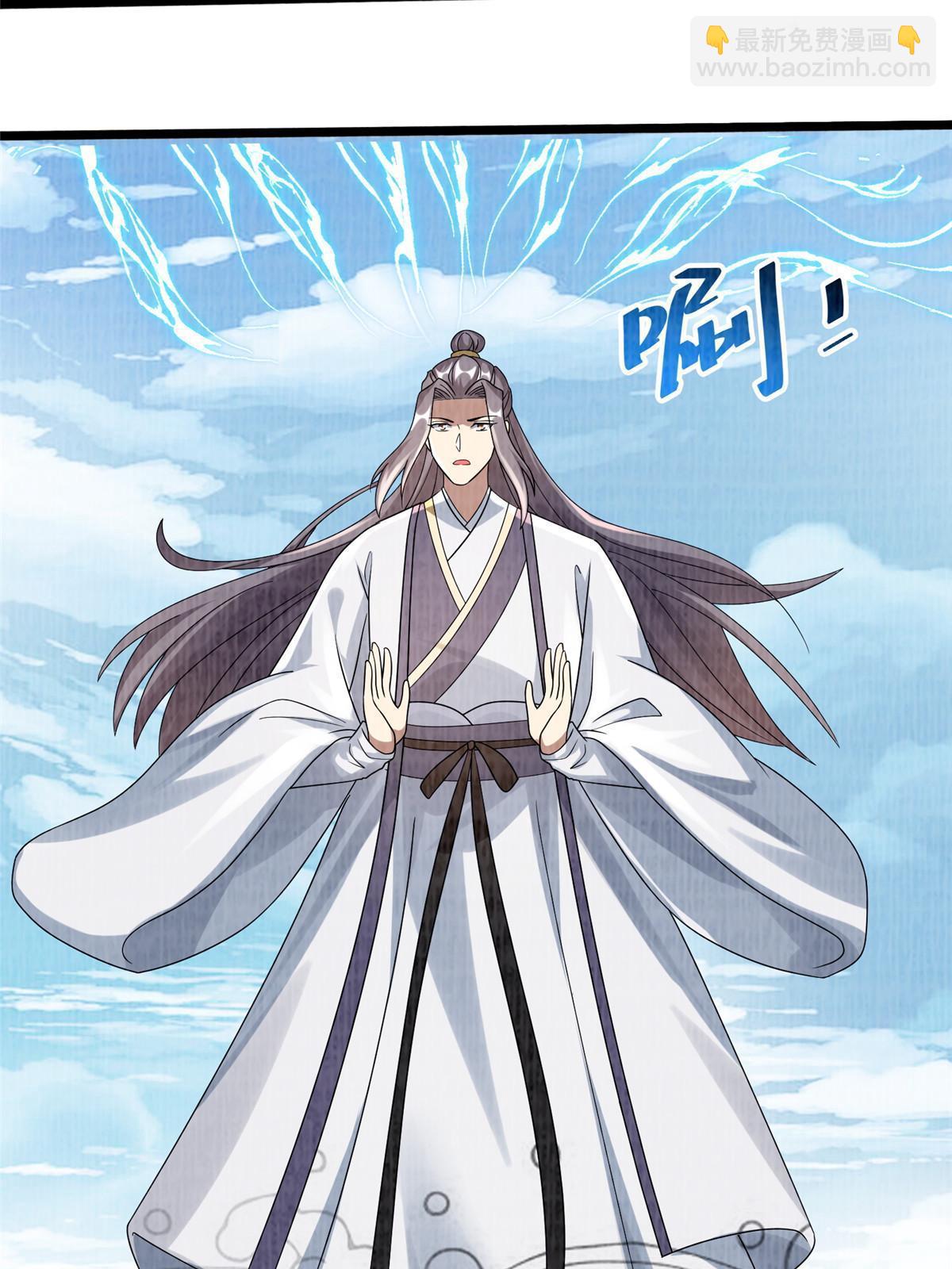 77 横生枝节55