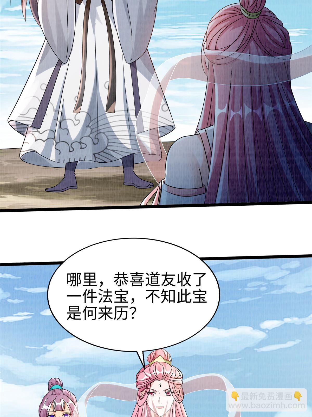 77 横生枝节57